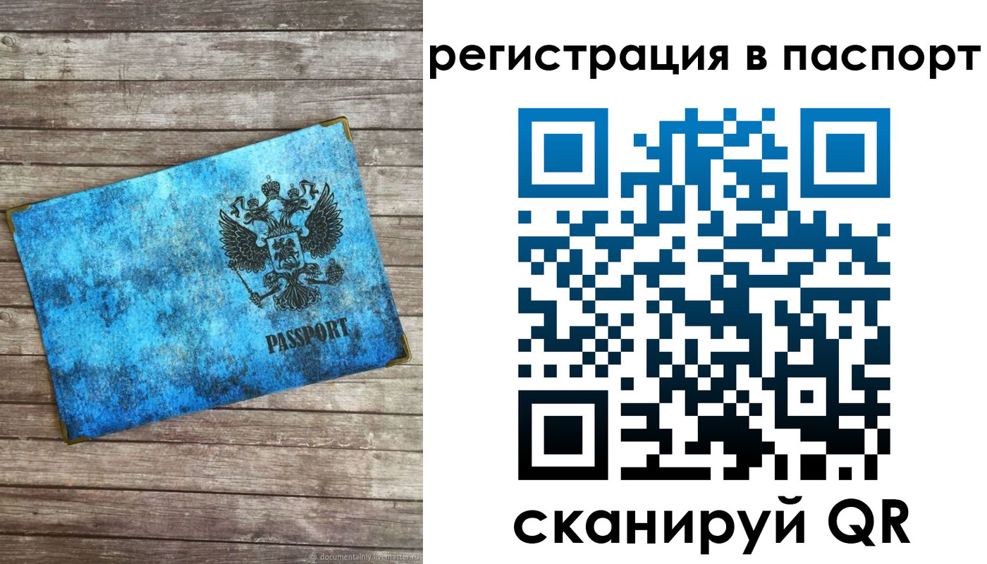 регистрация для дет. сада в Острогожске