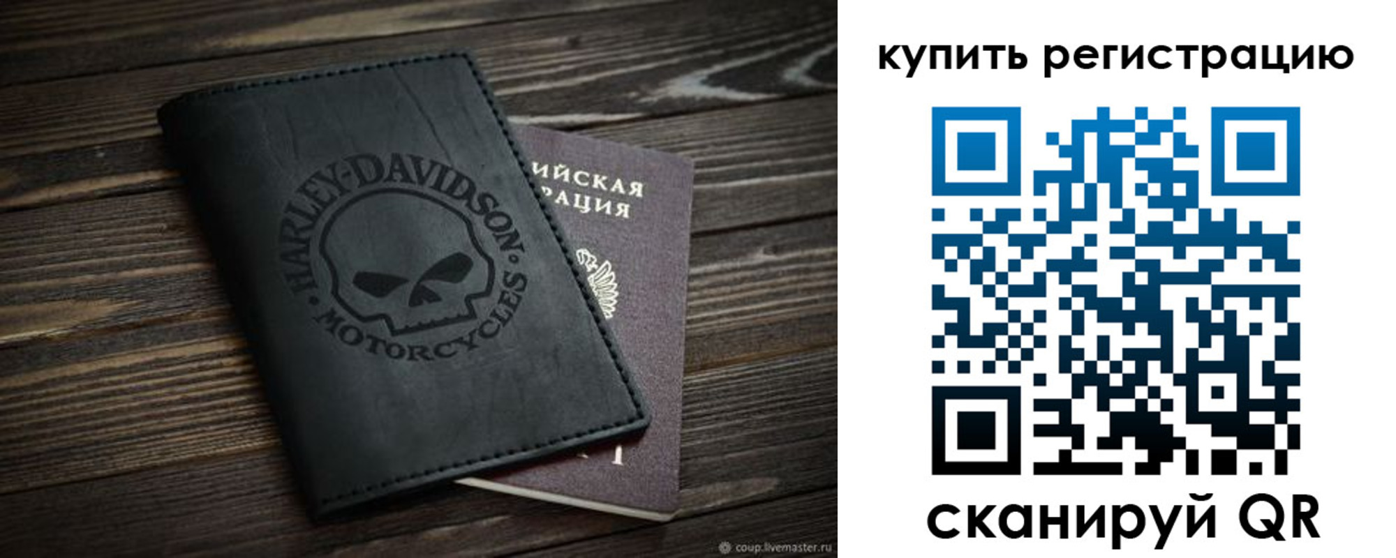 найти адрес прописки в Острогожске