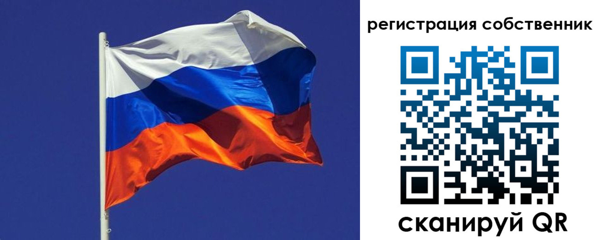 временная регистрация 2025 в Острогожске