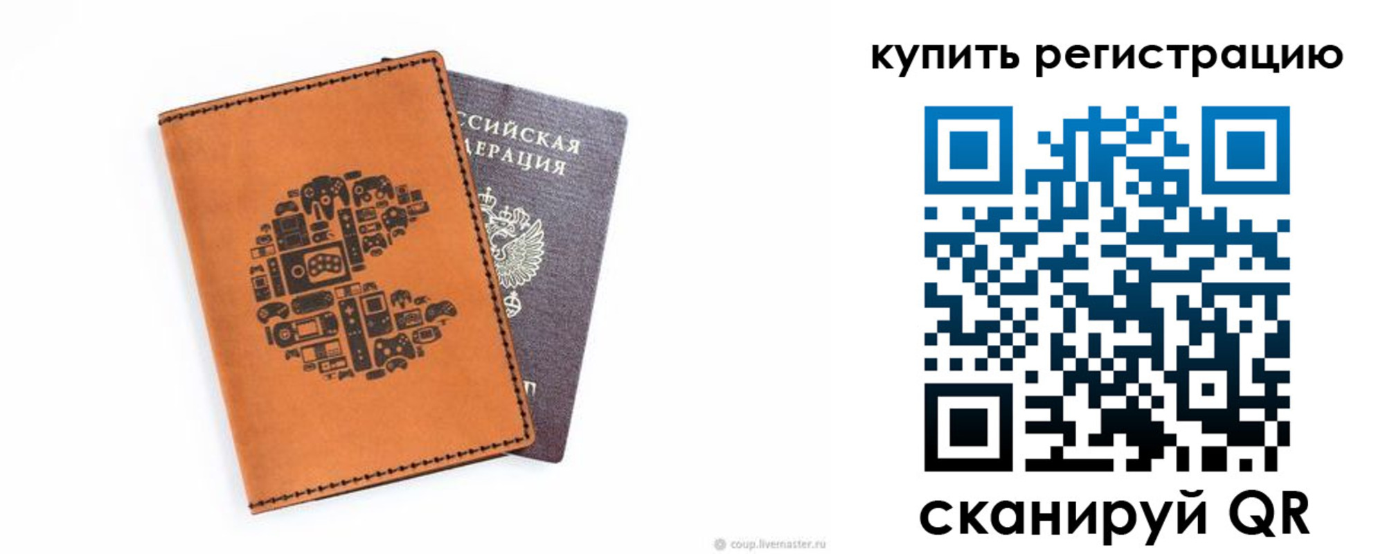 временная прописка в Острогожске